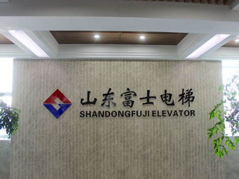 公司環境13