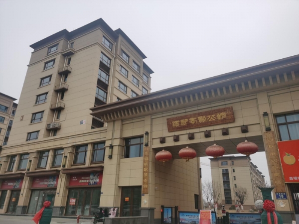 魚臺(tái)縣孝賢公館